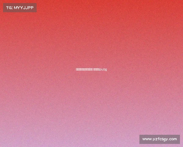 电子竞技馆绝地求生游戏 电子竞技pubg